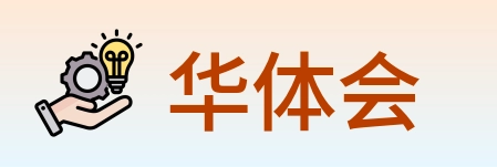 华体会 logo